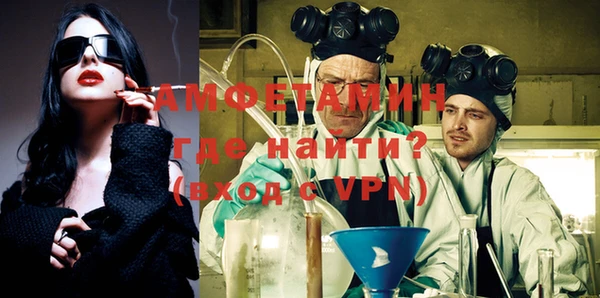 альфа пвп VHQ Верхний Тагил